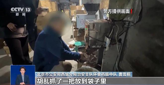 糖浆满是霉斑……打假冒牌咖啡不朽情缘试玩网站豆子挨着旱厕(图4)