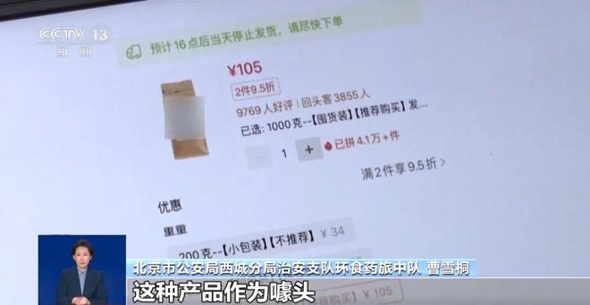 糖浆满是霉斑……打假冒牌咖啡不朽情缘试玩网站豆子挨着旱厕(图6)