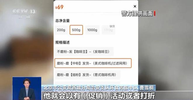 糖浆满是霉斑……打假冒牌咖啡不朽情缘试玩网站豆子挨着旱厕(图5)