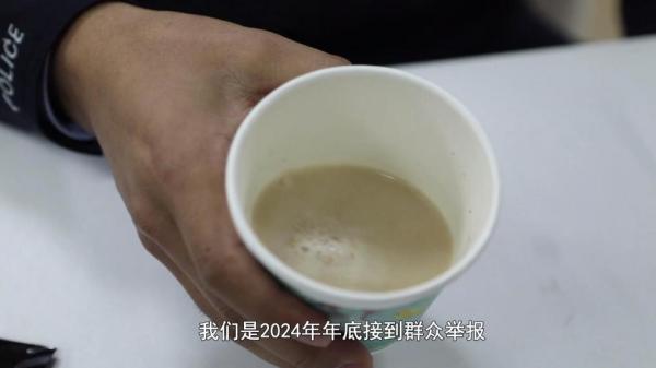 减肥咖啡”被查！同款产品却仍在销售不朽情缘游戏网站址超千万元有毒“(图4)