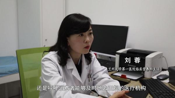 减肥咖啡”被查！同款产品却仍在销售不朽情缘游戏网站址超千万元有毒“(图7)