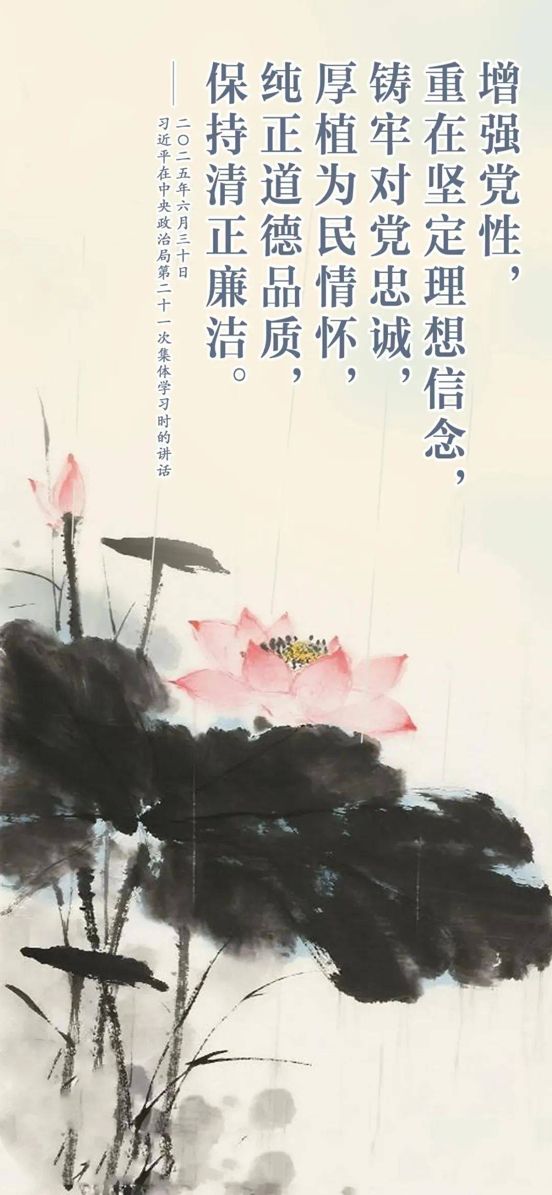 西广播电视报》2025年第29期不朽情缘平台登录入口电子版 《山(图7)