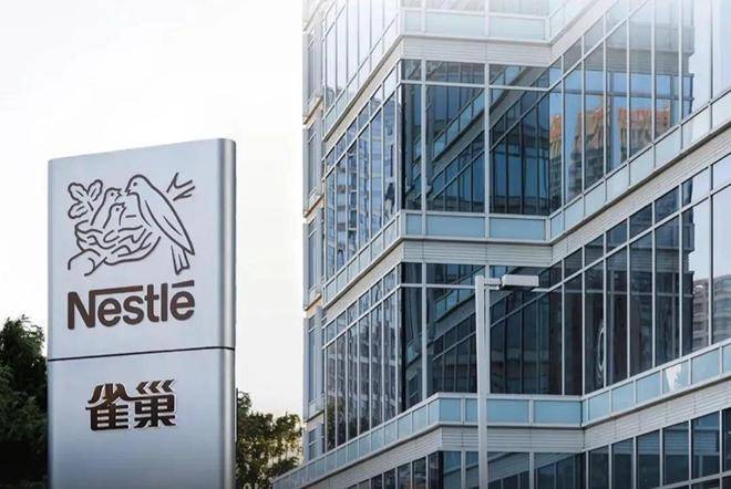 年增长势头将愈发强劲”mg不朽情缘雀巢：“全(图4)