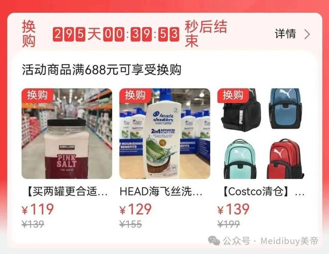tco今天继续放大漏竟有这么多宝贝值得冲！不朽情缘试玩网站新一批清仓！洛杉矶Co