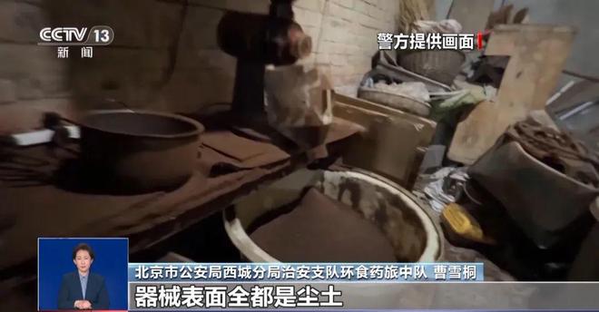 糖浆满是霉斑……打假冒牌咖啡不朽情缘试玩