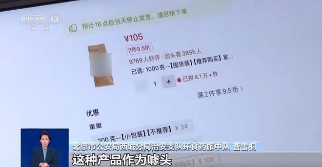 天天喝！央视曝光：挨着厕所满是霉斑mg不朽情缘平台网站太恶心！很多人