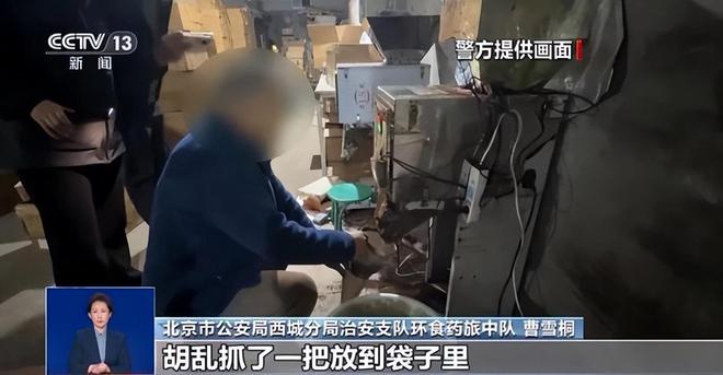 天天喝！央视曝光：挨着厕所满是霉斑mg不朽情缘平台网站太恶心！很多人(图3)