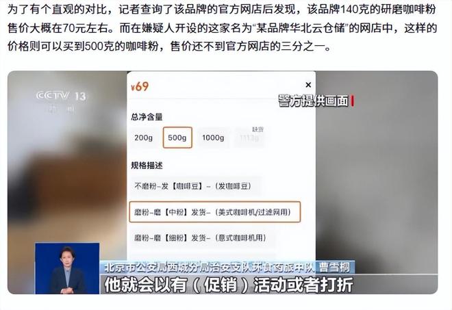 天天喝！央视曝光：挨着厕所满是霉斑mg不朽情缘平台网站太恶心！很多人(图5)