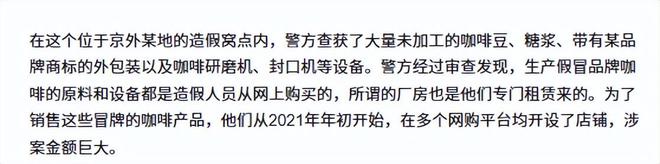 天天喝！央视曝光：挨着厕所满是霉斑mg不朽情缘平台网站太恶心！很多人(图11)