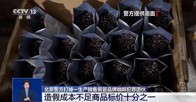 天天喝！央视曝光：挨着厕所满是霉斑mg不朽情缘平台网站太恶心！很多人(图10)