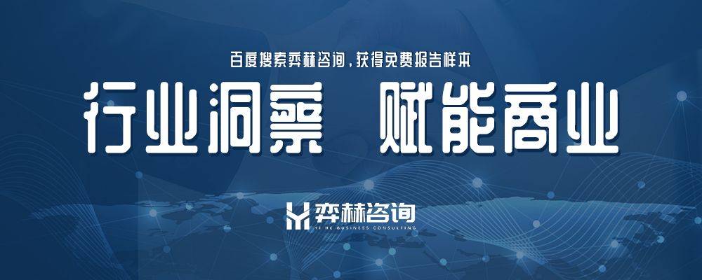 025年可持续咖啡市场不朽情缘登录全面分析2(图3)