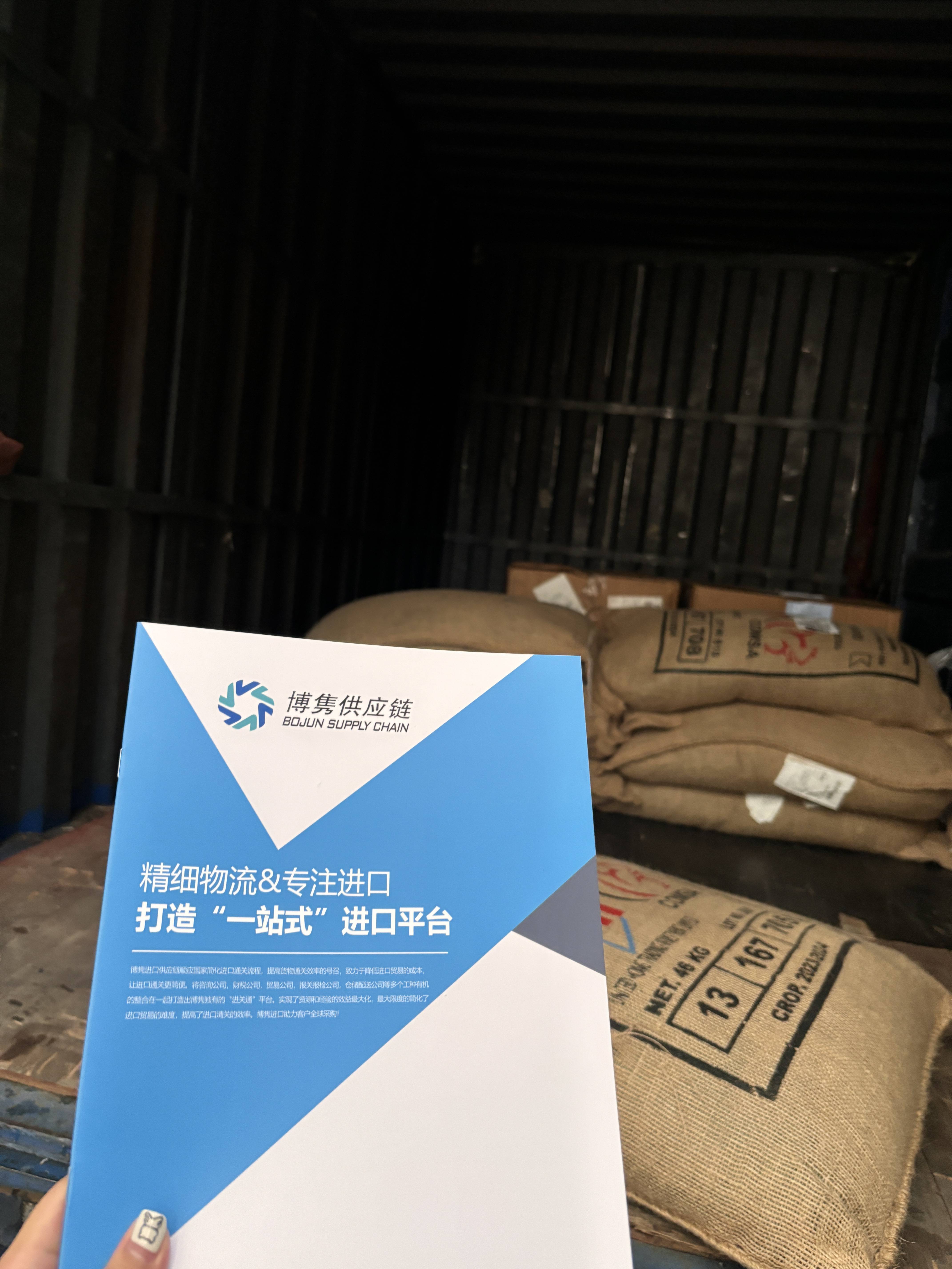 口全流程指南：从市场需求到合规通关不朽情缘平台推荐冰美式速溶咖啡豆进(图1)