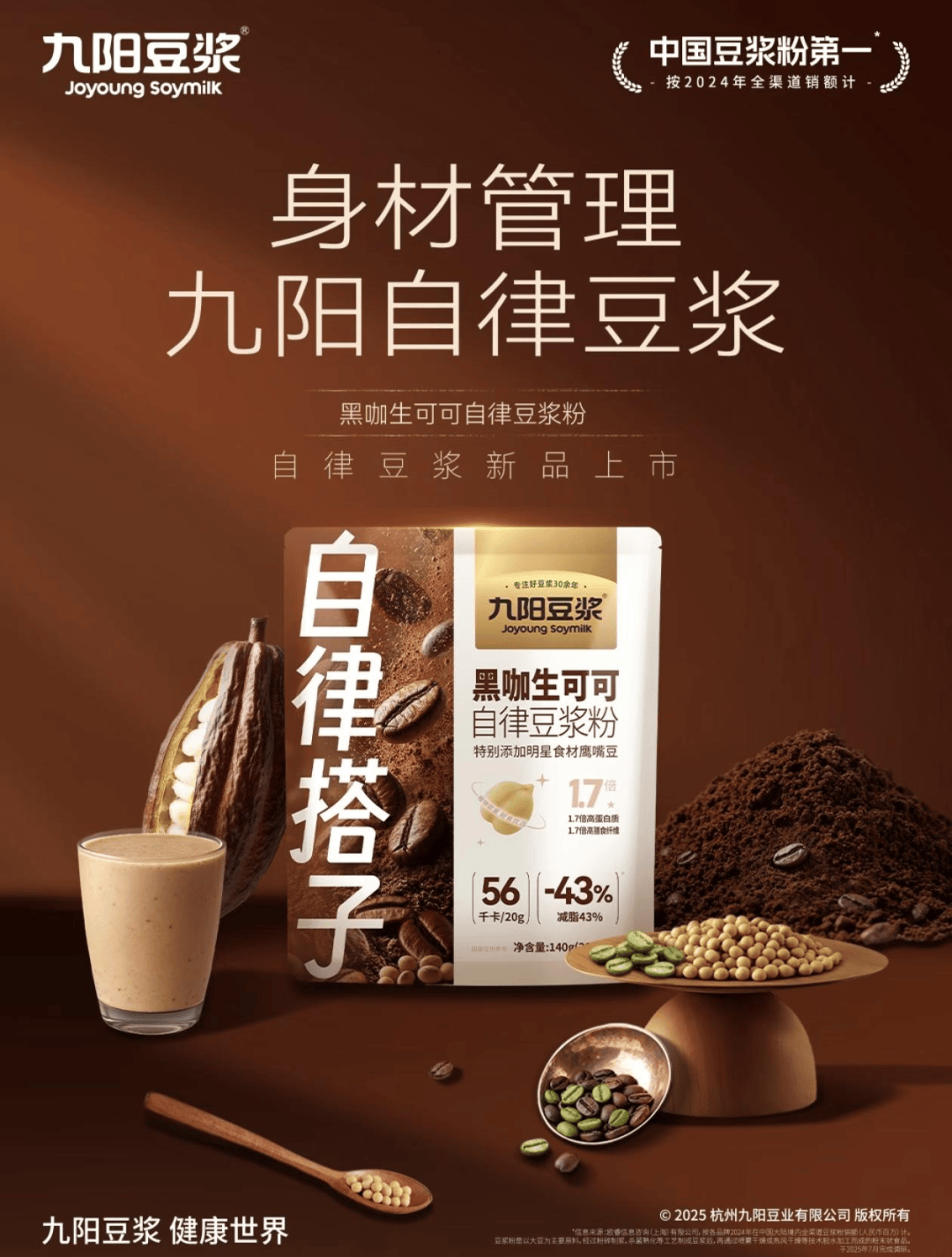 冻」东鹏2025三季度营收同比增长3036%一周热闻不朽情缘登录康师傅×疯狂动物城上新「冻冻茶冰红茶味果(图3) 冻」东鹏2025三季度营收同比增长3036%一周热闻不朽情缘登录康师傅×疯狂动物城上新「冻冻茶冰红茶味果(图3)