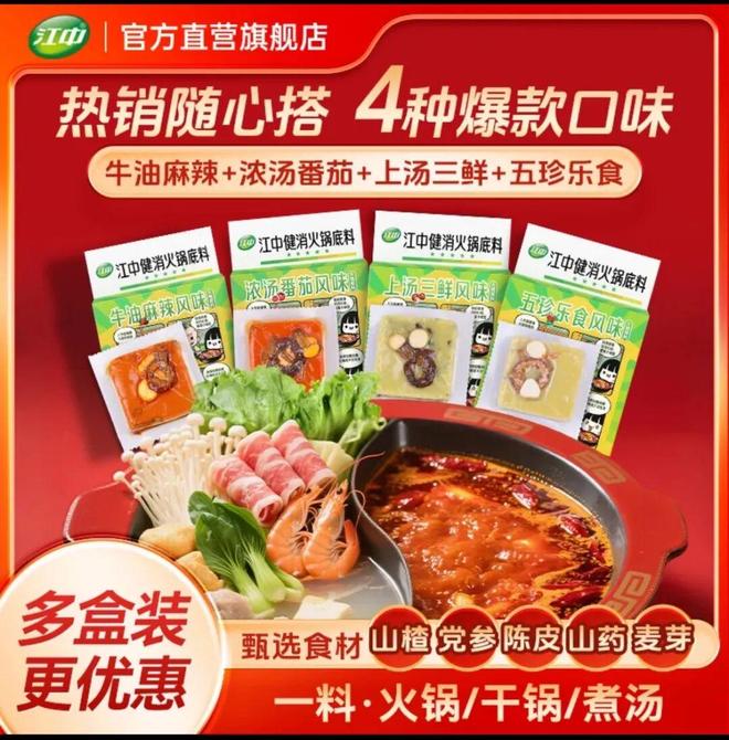 梅水」德芙×东阿阿胶上新「阿胶黑巧克力」一周热闻不朽情缘游戏均瑶健康×盒马推出「J26百亿活菌青(图7) 梅水」德芙×东阿阿胶上新「阿胶黑巧克力」一周热闻不朽情缘游戏均瑶健康×盒马推出「J26百亿活菌青(图7)