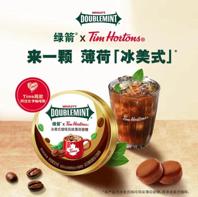 梅水」德芙×东阿阿胶上新「阿胶黑巧克力」一周热闻不朽情缘游戏均瑶健康×盒马推出「J26百亿活菌青(图5)