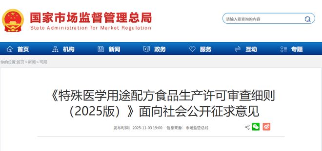 梅水」德芙×东阿阿胶上新「阿胶黑巧克力」一周热闻不朽情缘游戏均瑶健康×盒马推出「J26百亿活菌青(图2) 梅水」德芙×东阿阿胶上新「阿胶黑巧克力」一周热闻不朽情缘游戏均瑶健康×盒马推出「J26百亿活菌青(图2)