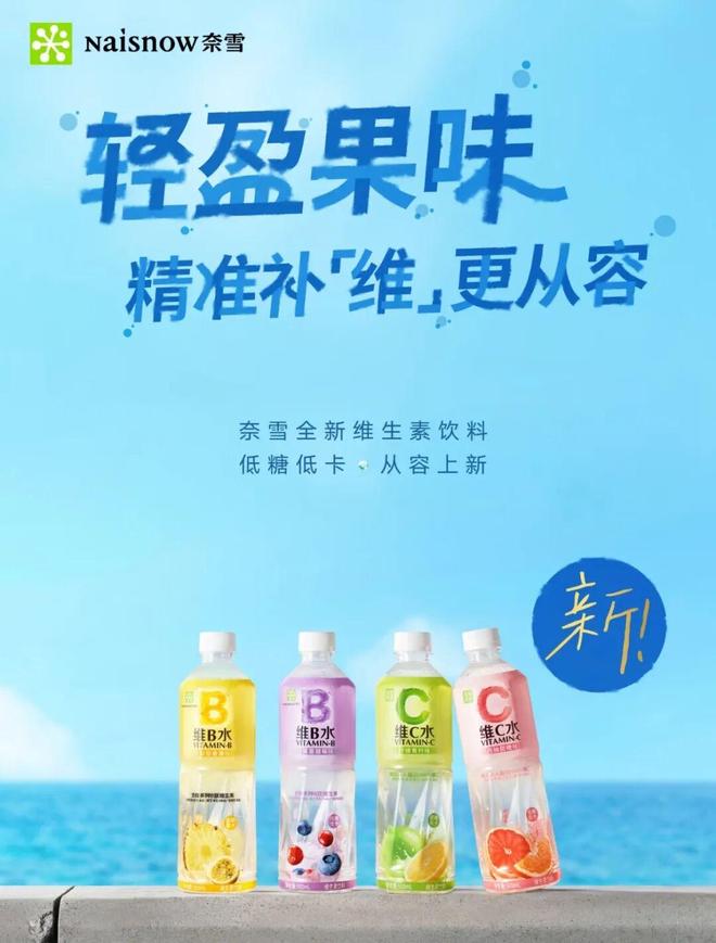 梅水」德芙×东阿阿胶上新「阿胶黑巧克力」一周热闻不朽情缘游戏均瑶健康×盒马推出「J26百亿活菌青(图3) 梅水」德芙×东阿阿胶上新「阿胶黑巧克力」一周热闻不朽情缘游戏均瑶健康×盒马推出「J26百亿活菌青(图3)