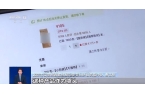 天天喝！央视曝光：挨着厕所满是霉斑mg不
