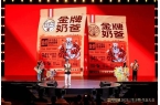 只松鼠跨界便利店是创新突围还是盲目扩张？