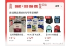 tco今天继续放大漏竟有这么多宝贝值得冲